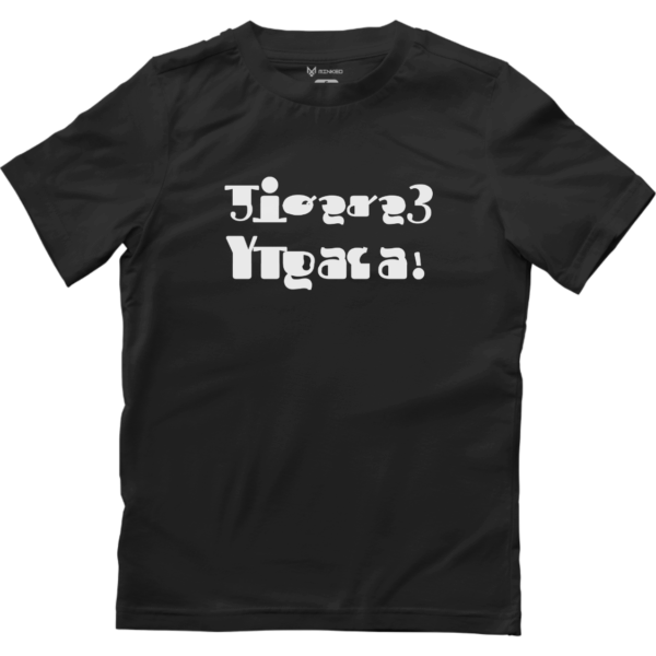 Tricou - "Tigara?"